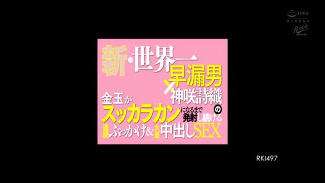 Japanese-sex-toto-1206