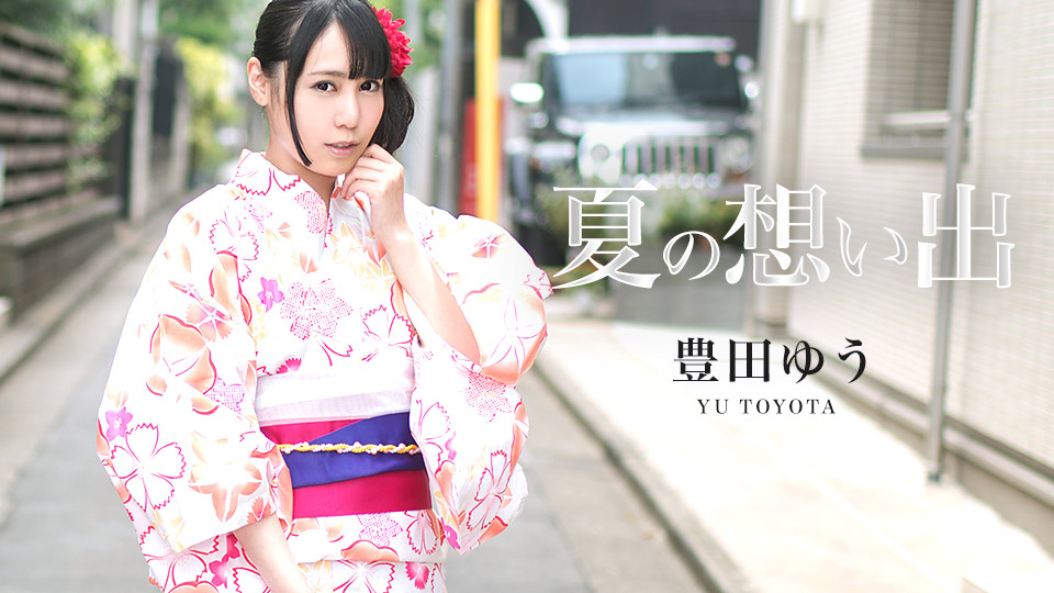 Yu Toyota Memories Of Summer Vol.11 - Caribbeancom