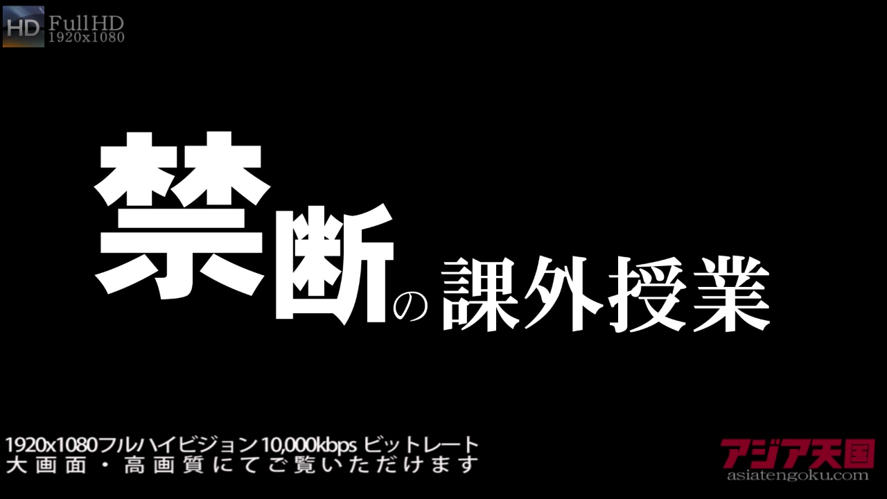 Extracurricular Lesson Stracy Stone - Stracy Stone - Kin8tengoku