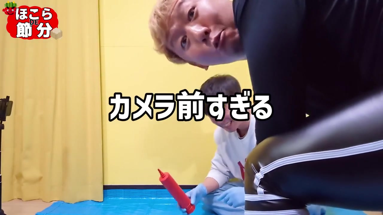 The Japanese Festival Where They Throw Beans At You - Setsubun