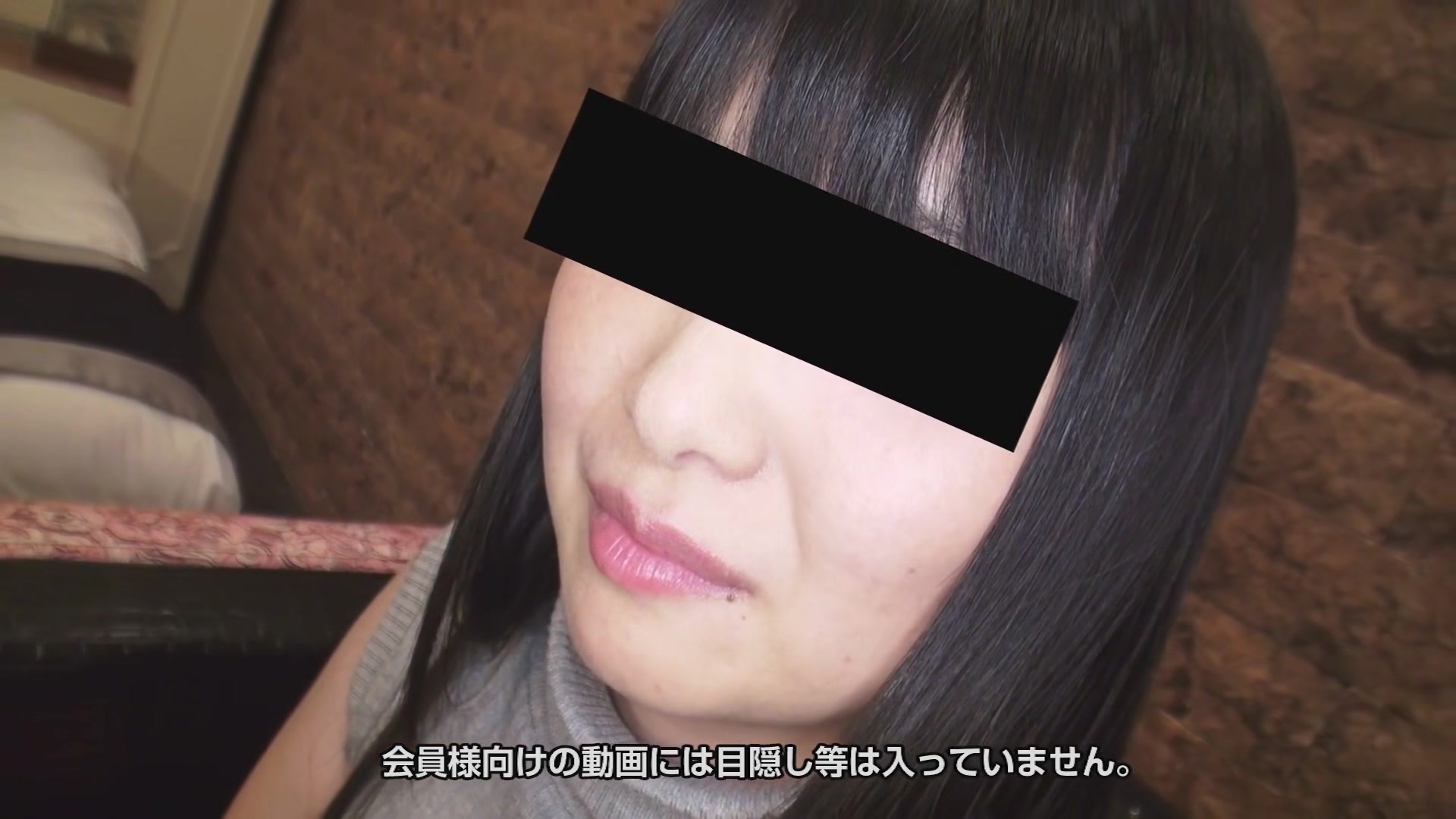Miku Himeno Amateur Girl Without Make Up - 10musume