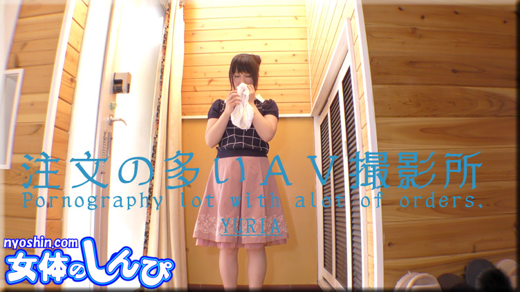 Pornography lot with alot of orders. - Fetish Japanese Video