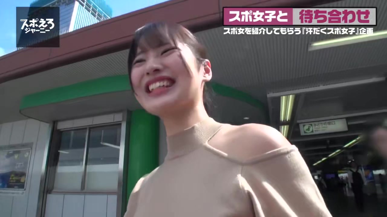 0005698_アスリート 美女 細身などが含まれている