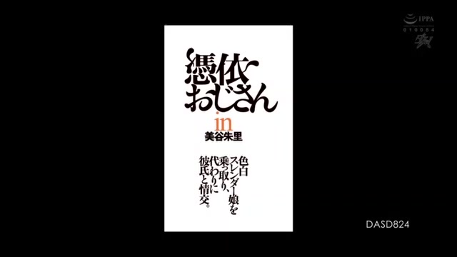 09223,Japanese lewd sex videos