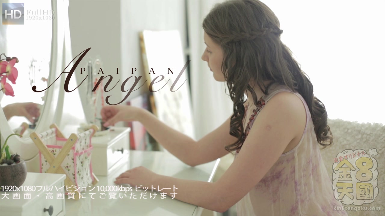 Amazing Simple And Pure Angel - Zona - Kin8tengoku