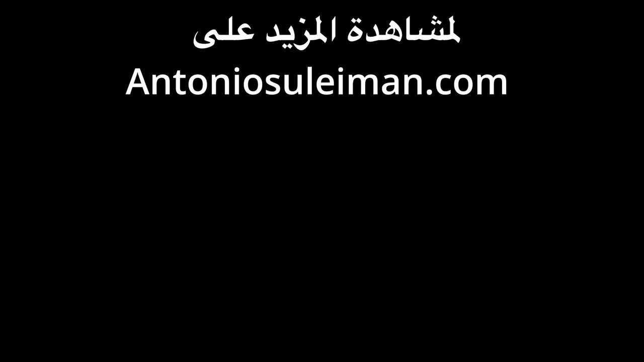 إيرانية وزغب صحراوي وصريخها لأخر الشارع