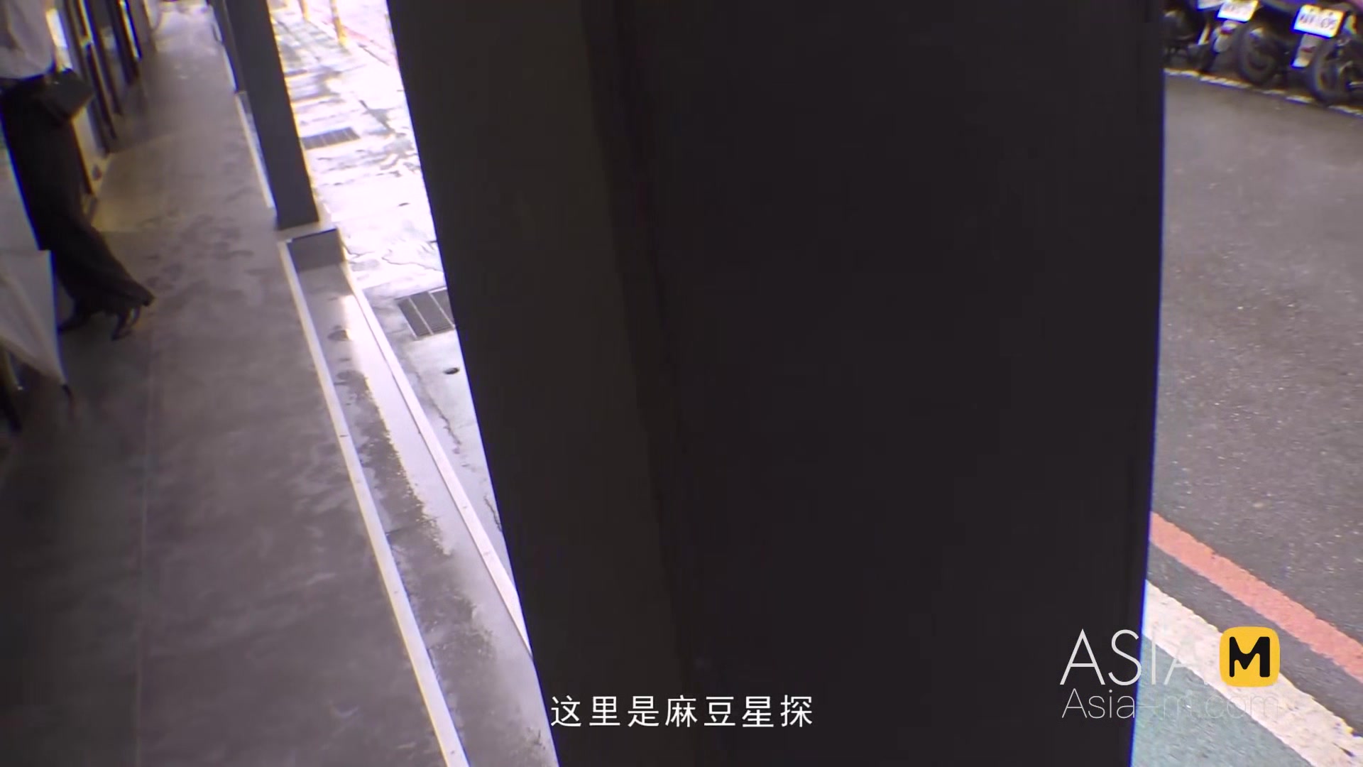 ModelMedia Asia-Pick Up On The Street-Song Nan Yi-MDAG-0002-Best Original Asia Porn Video