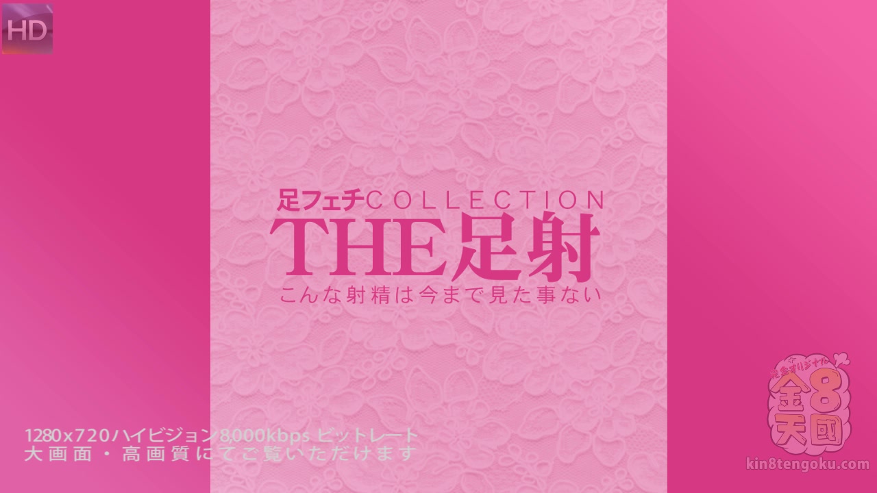 Foot Fetish Collection Nikki Anne - Nikki Anne - Kin8tengoku
