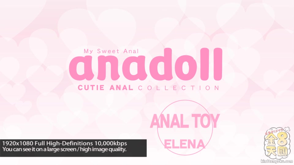 Anadoll Cutie Anal Collection Elena - Elena - Kin8tengoku