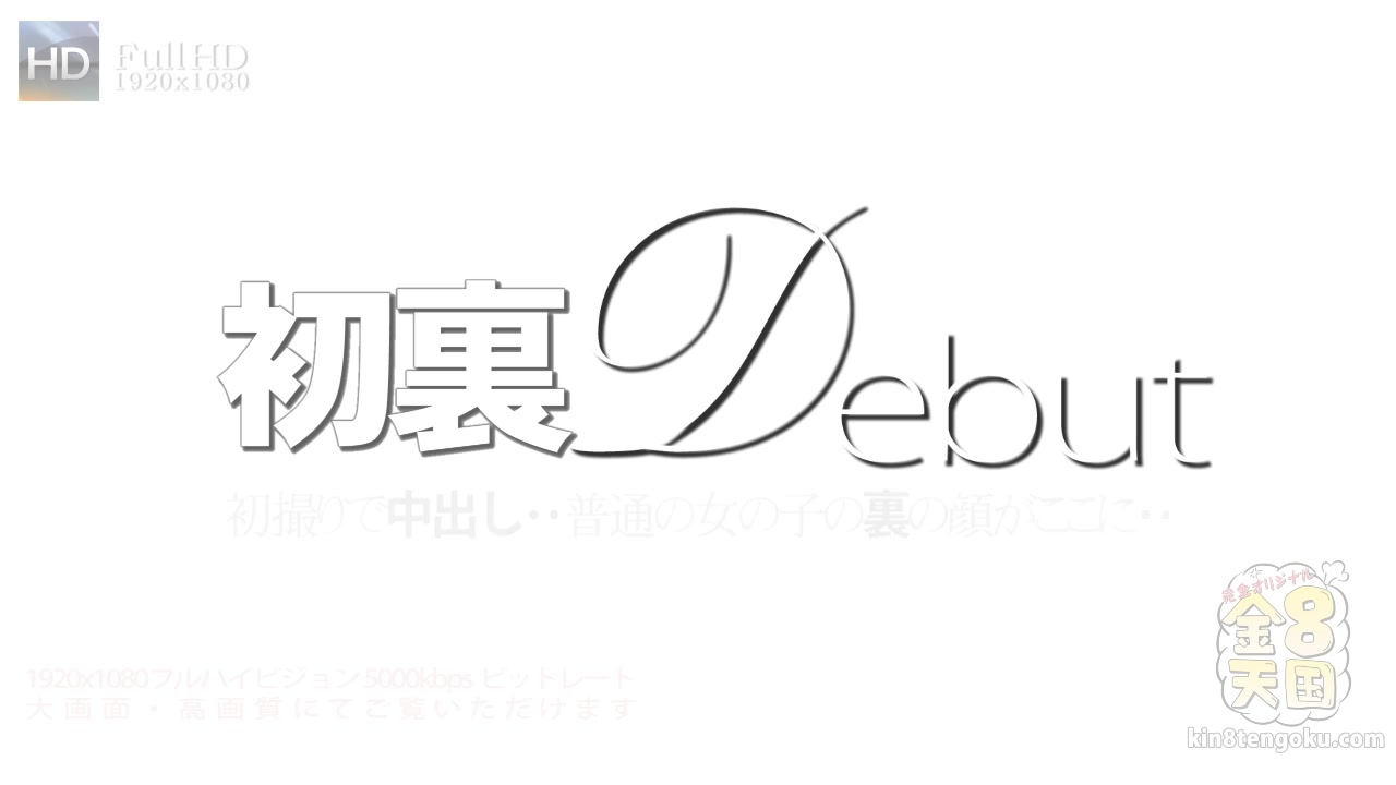 New Face Debut Welcome Beautiful Carrie Creampie - Carrie - Kin8tengoku