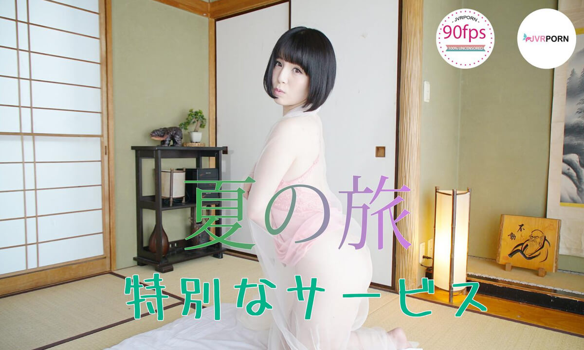 Enjoy Your Special Summer Time In Japan - Uncensored Jav