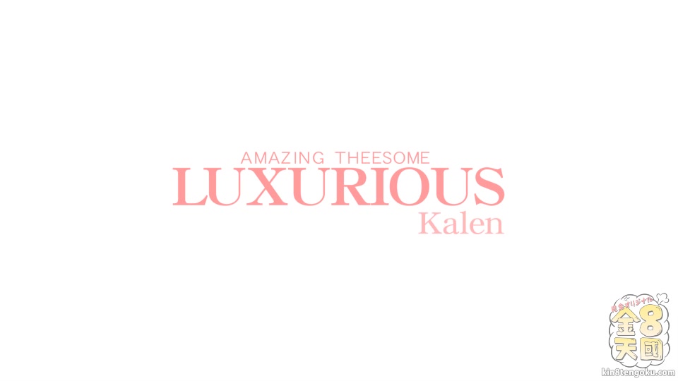 Luxurious Amazing Threesome - Kalen - Kin8tengoku