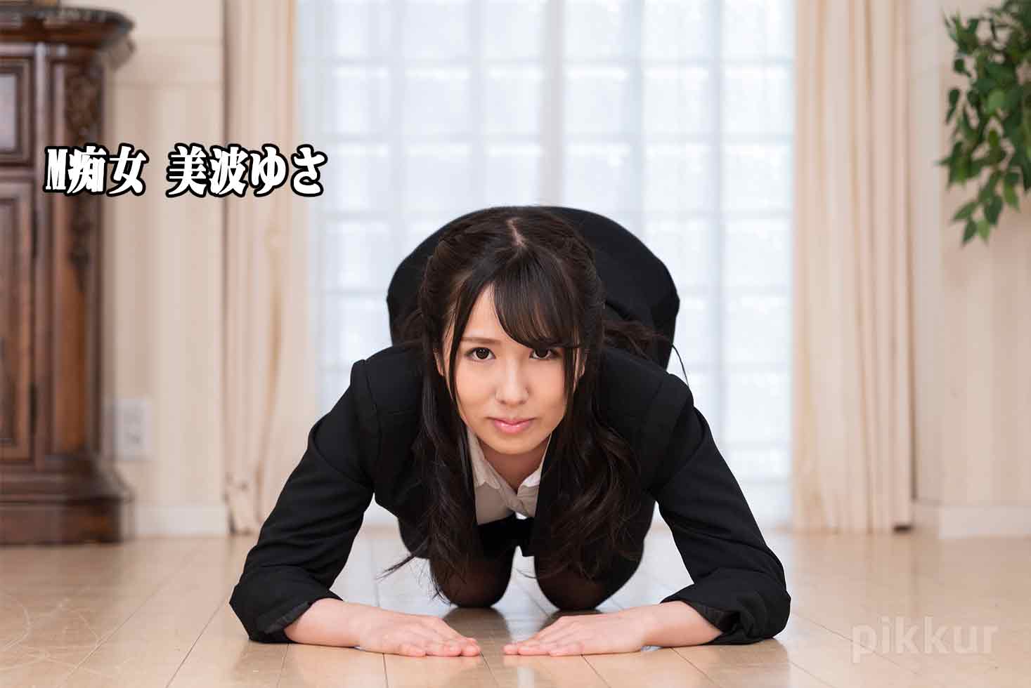 Yusa Minami M Slut: Yusa Minami
