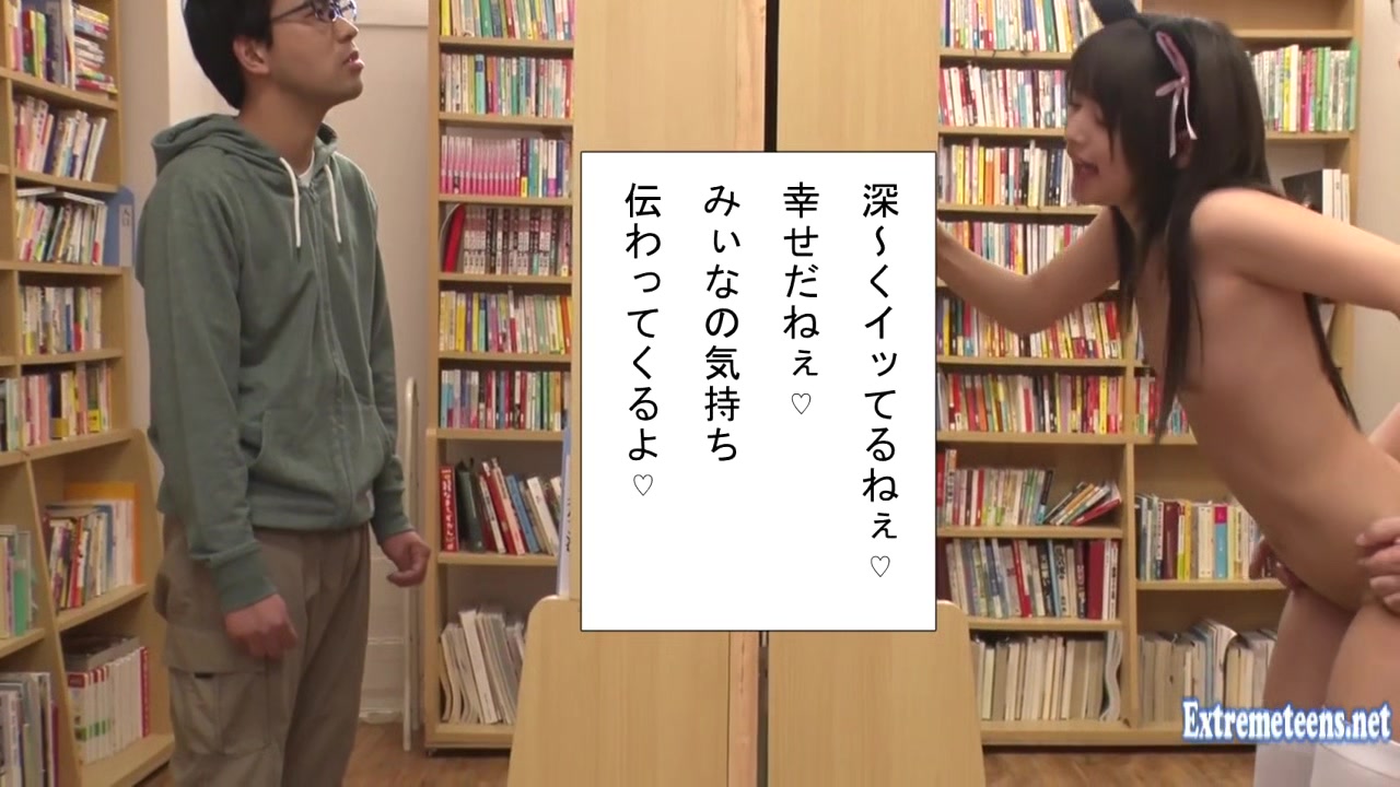 Nagisa Mitsuki Fucks Fat Old Guy In Library Creampie Pissing Disgusting Action