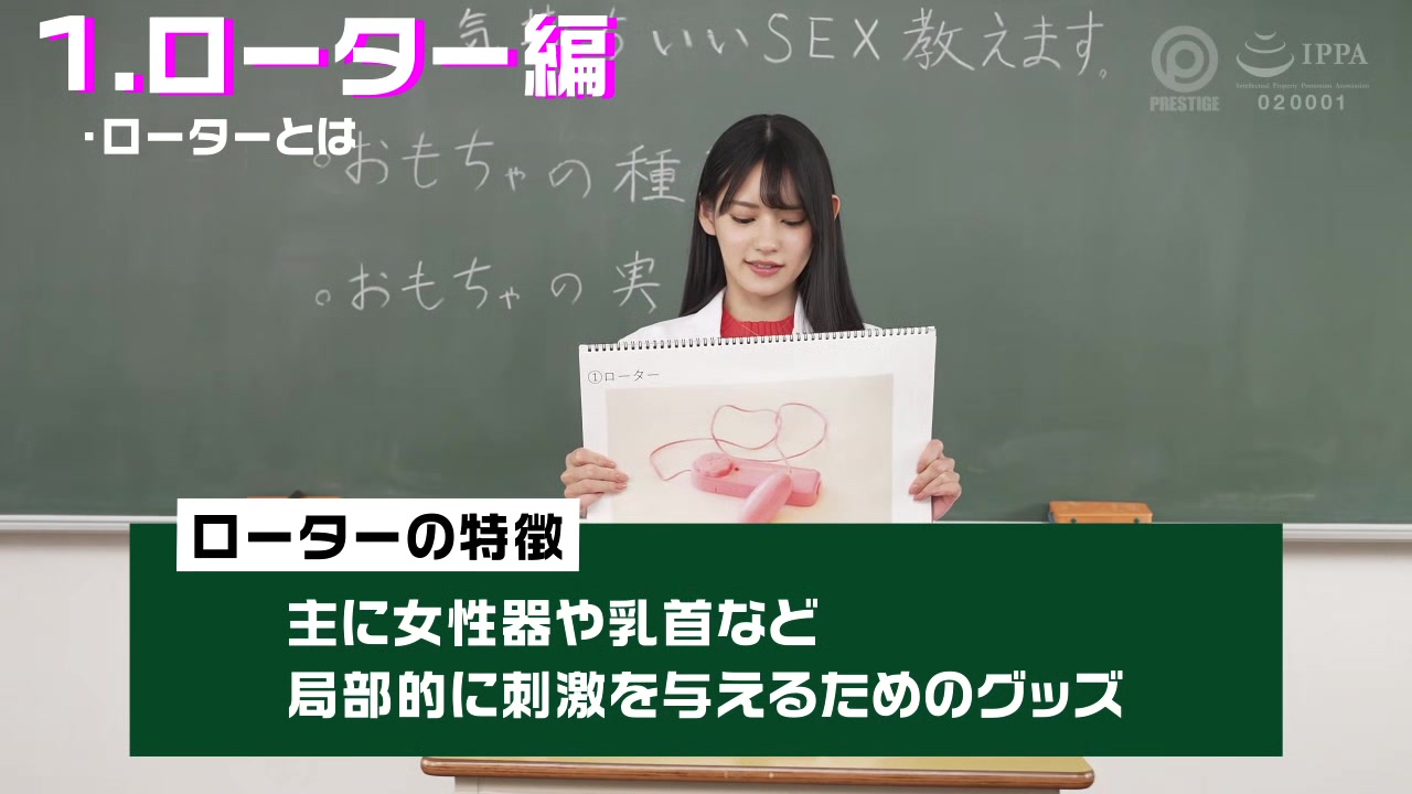 0009939_おもちゃ えっち 美少女などが含まれている