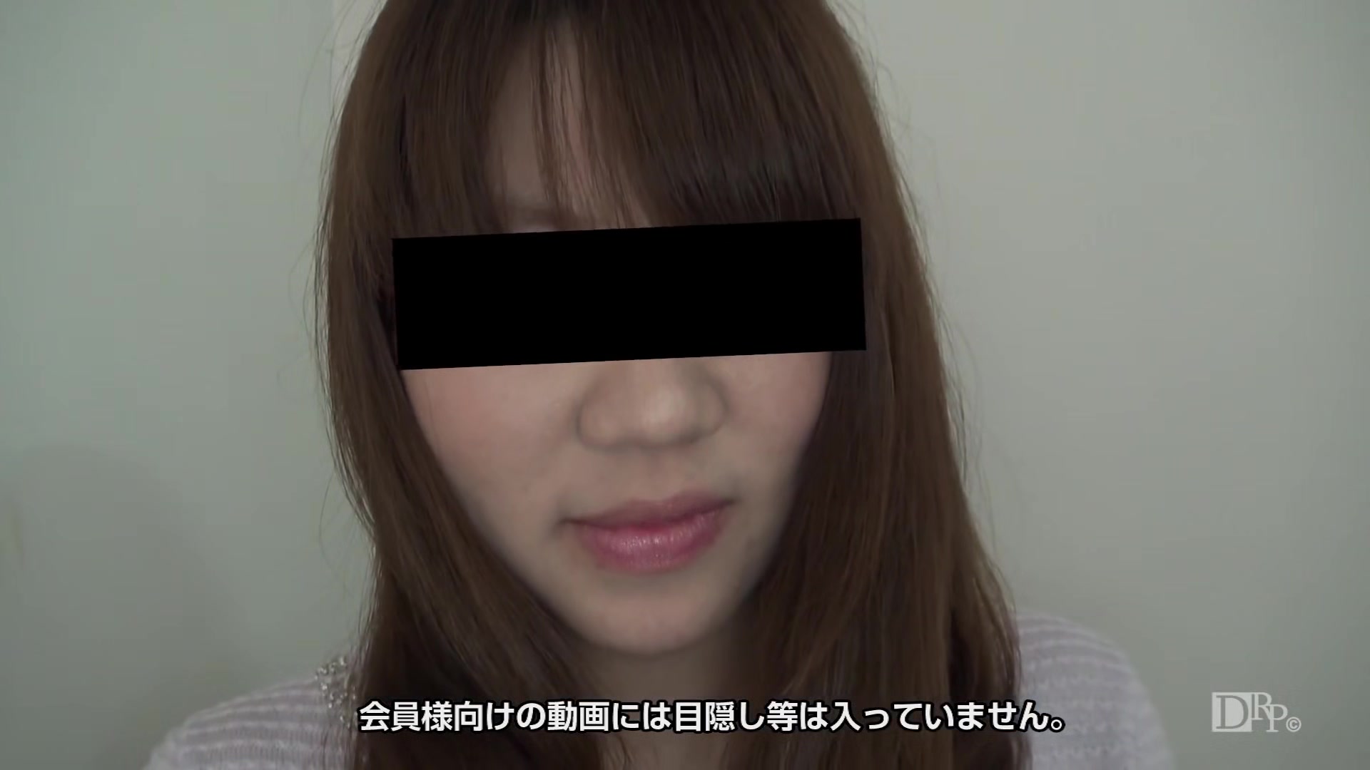 Andotsubasa Walking With Remote Rotor - 10musume