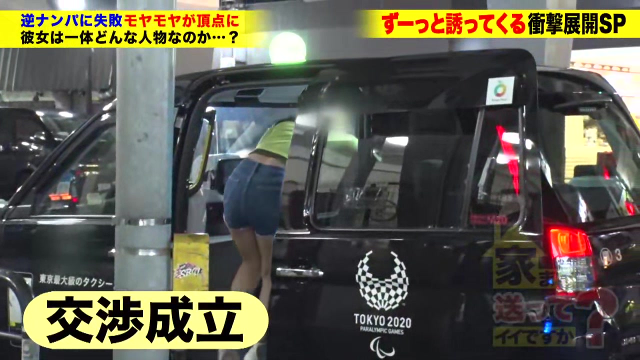 0008678_素人 フェラチオ フェラなどが含まれている