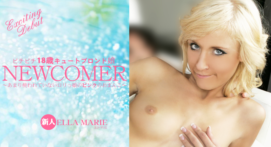Beautiful Newcomer Ella Marie - Ella Marie - Kin8tengoku