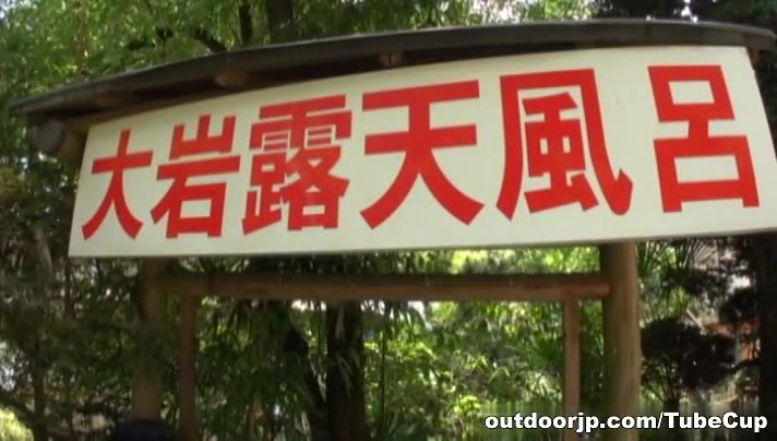 Japanese AV Model amazing milf in hot action outdoors