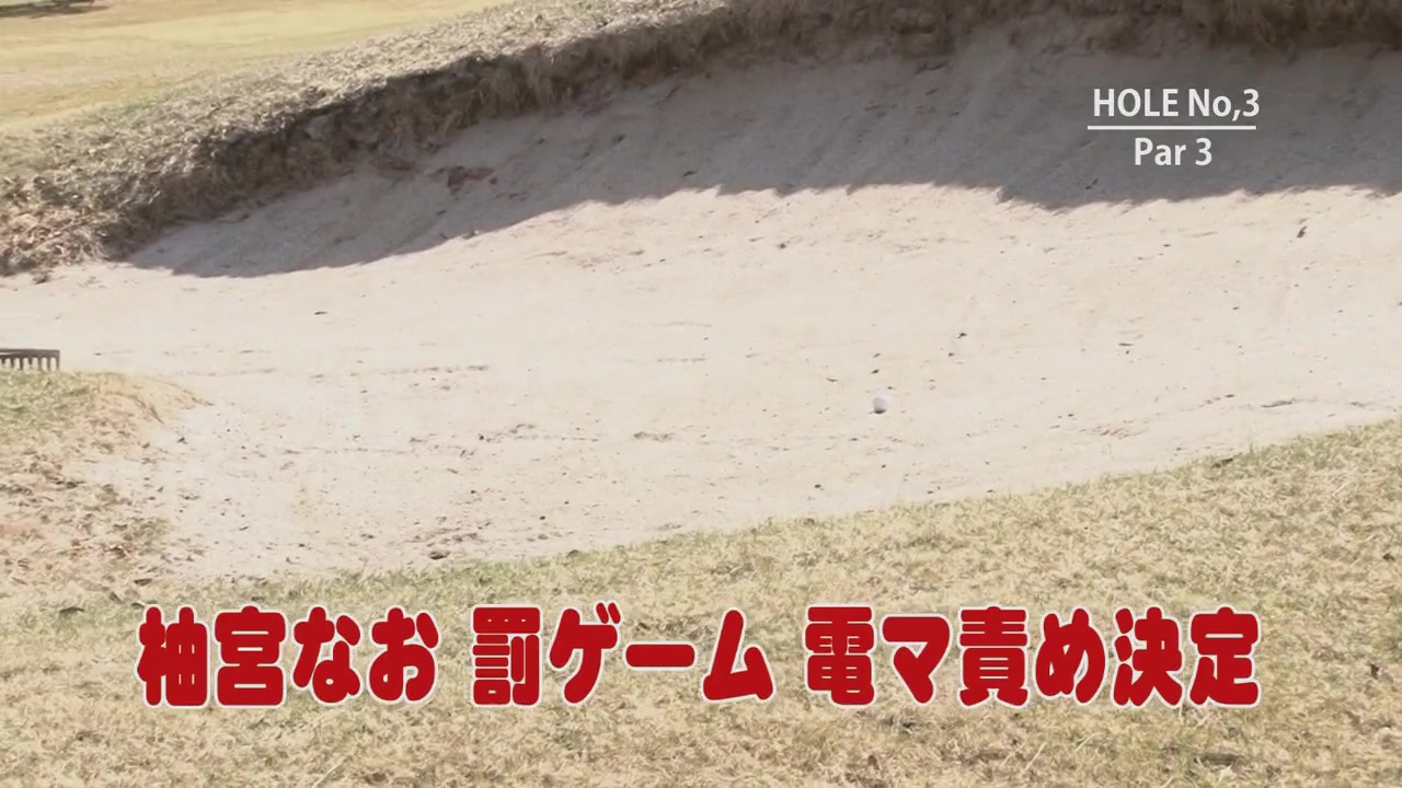 Petite Japanese golfing babe gets a special treat by Asian vibrators