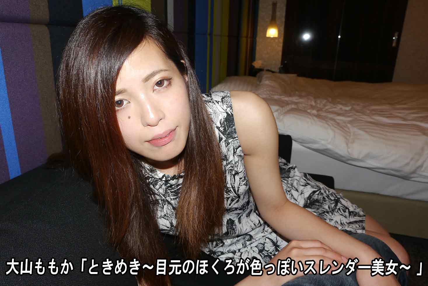Momoka Oyama Momoka Oyama
