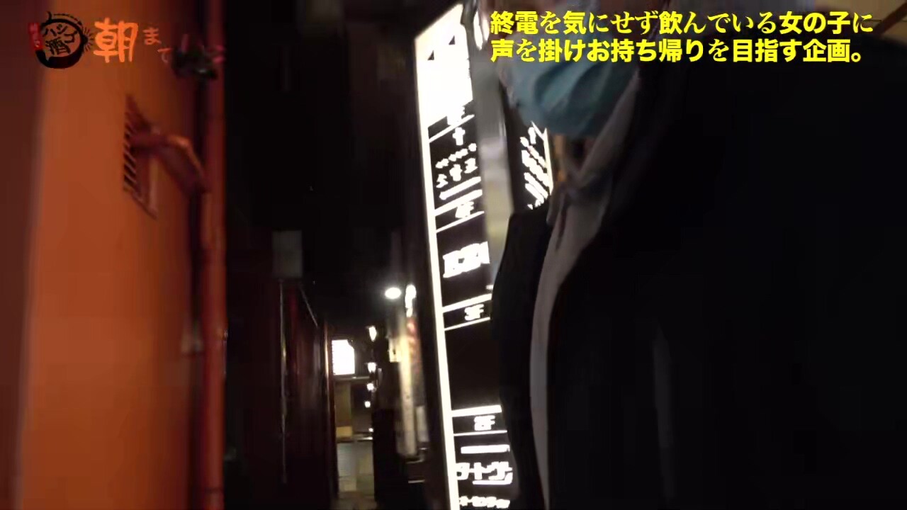 0005120_ガン突き ボイン ナンパなどが含まれている