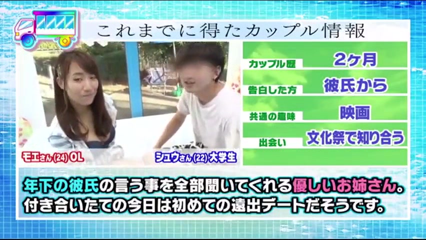 250705水着美女を寝取って生おせっせj4