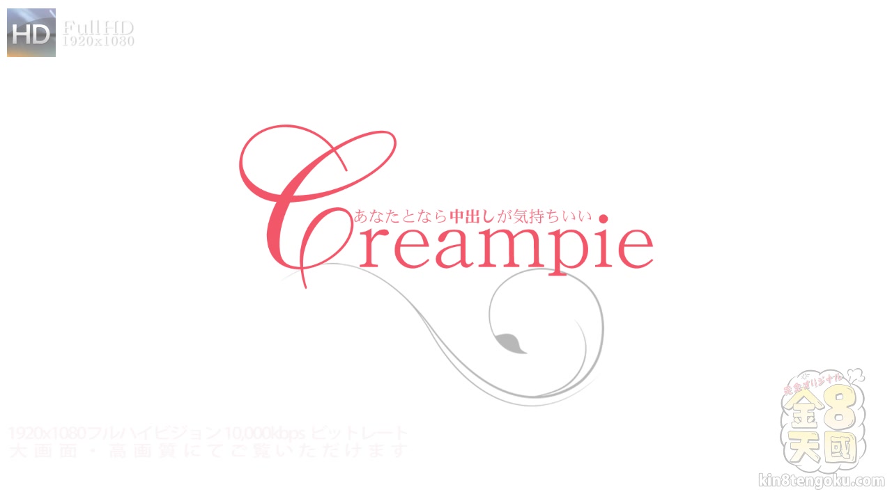 teen 18+ Candie Creampie - Candie - Kin8tengoku