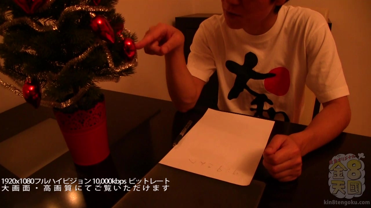 Merry Christmas Special Welcome teen 18+ Evelina Darling Vol2 - Evelina - Kin8tengoku