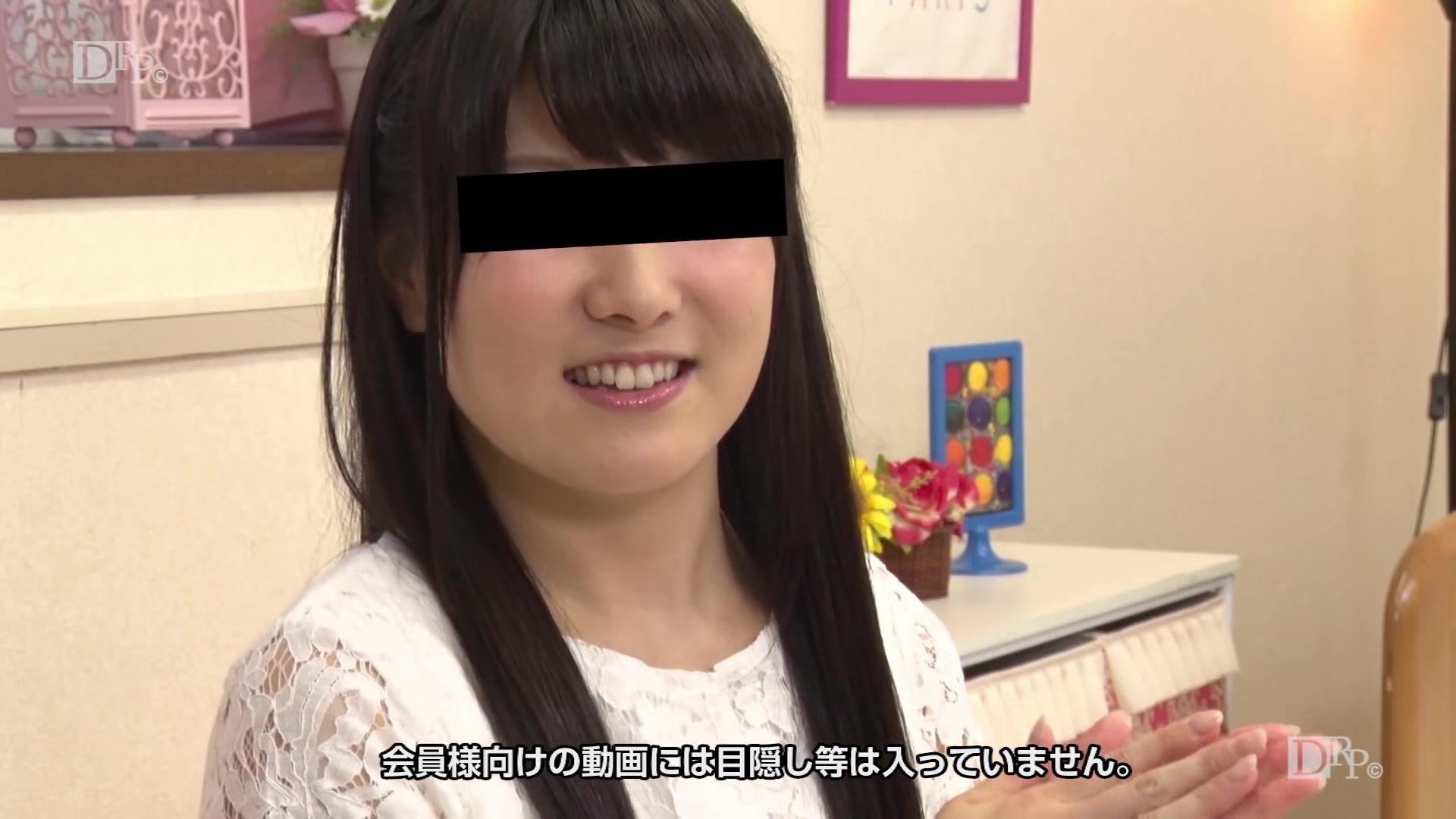 Rin Sakita The Sex Addiction - 10musume