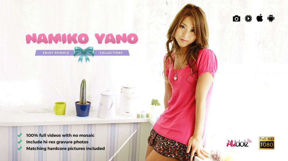 Namiko Yano Moans A Lot While She Is Fucked - AviDolz