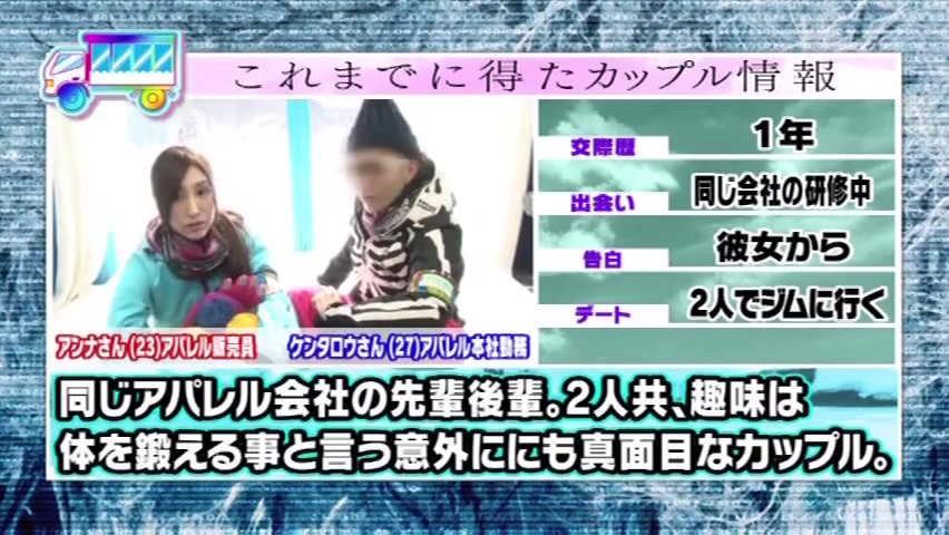 230608彼女さん寝取った中出し性交f6