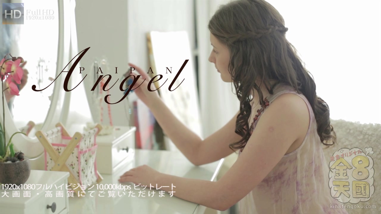 Amazing Simple And Pure Angel - Zona - Kin8tengoku