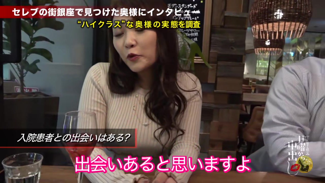0005043_デカパイ ナンパ ボインなどが含まれている