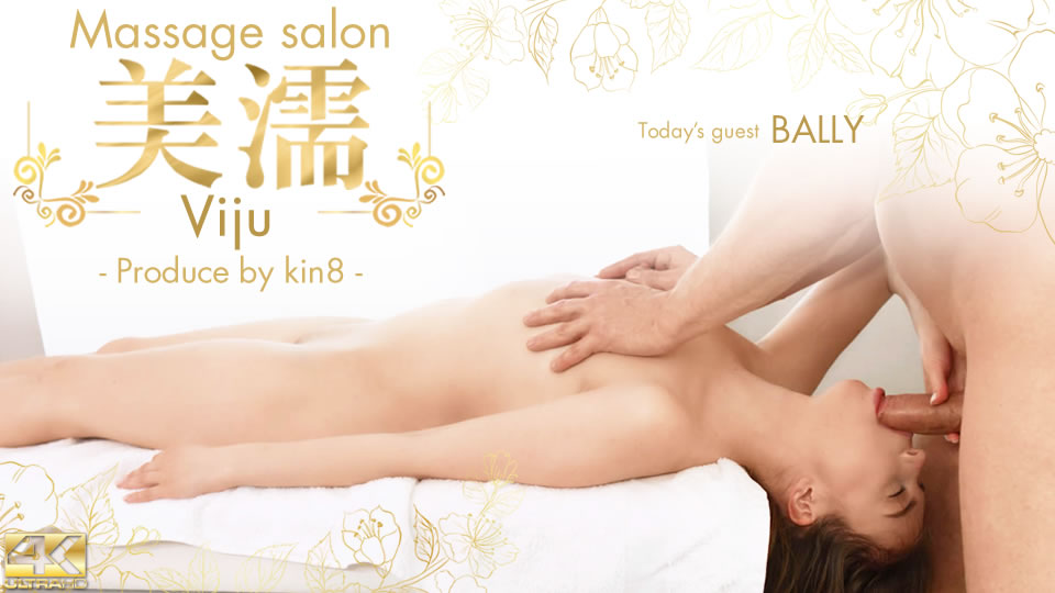 Massage Salon Viju - Bally - Kin8tengoku