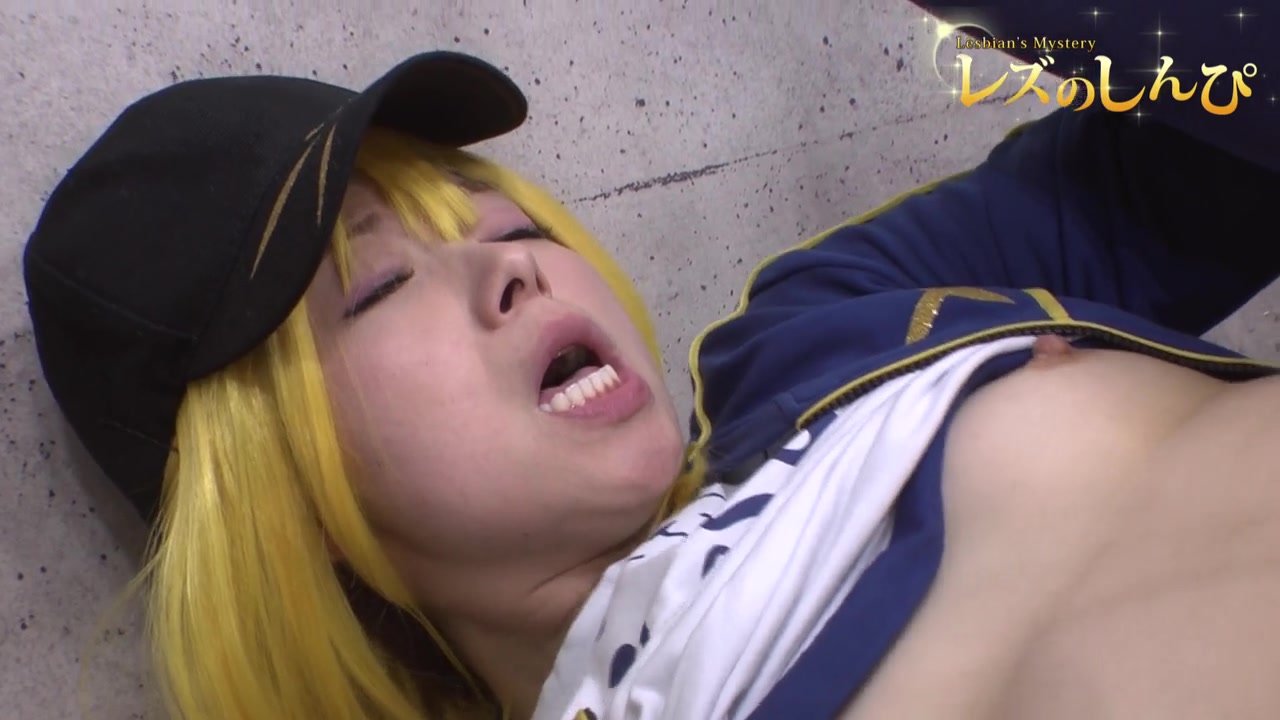 Cosplay lasbian - Fetish Japanese Movies - Lesshin