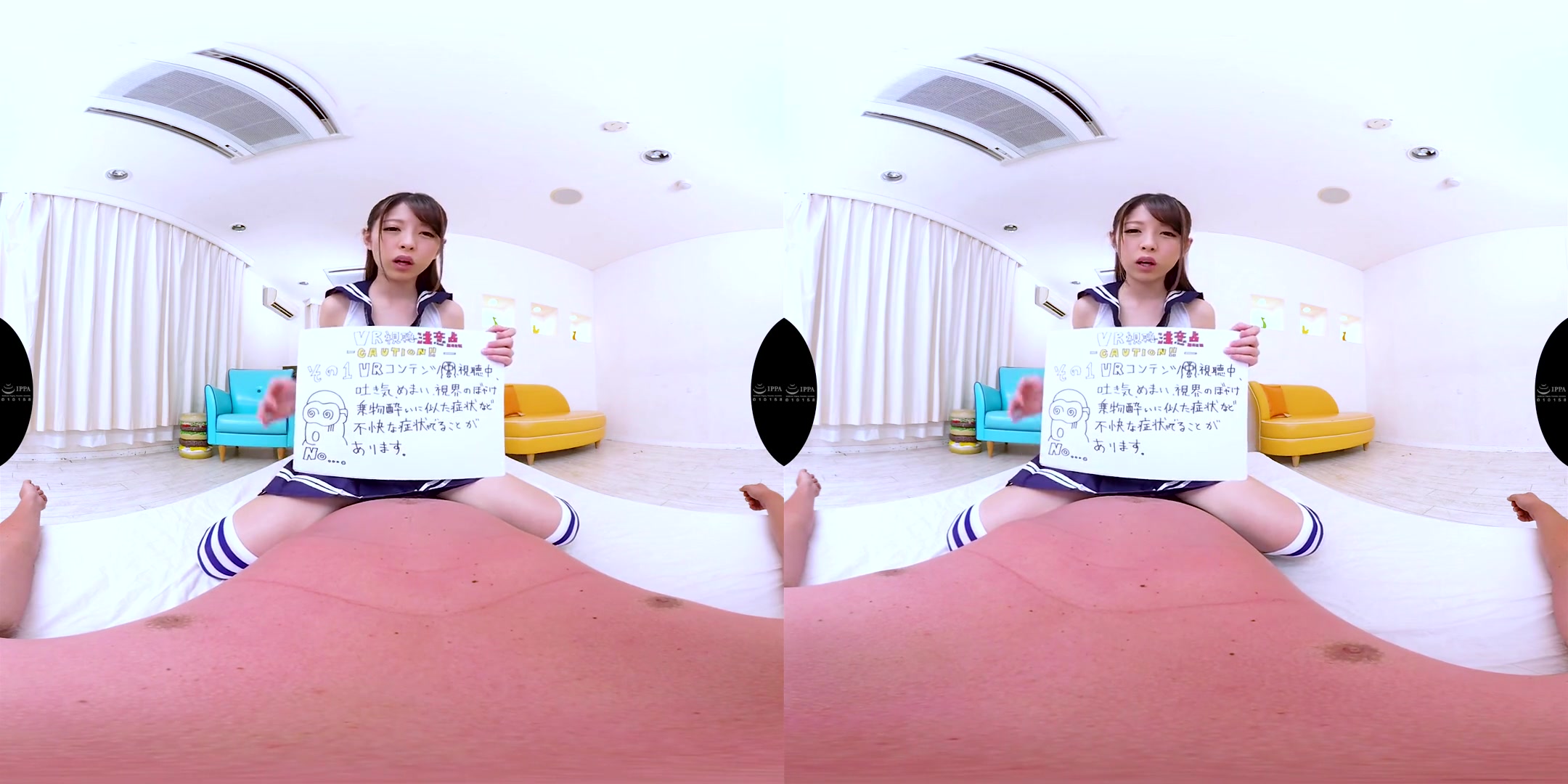 Rena Aoi Extra Lotion Reflection Salon Sex 1 - SexLikeReal