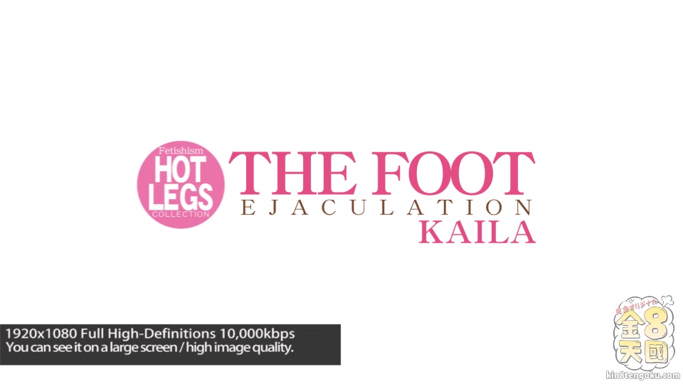 Hot Legs Collection Kaila - Kaila - Kin8tengoku