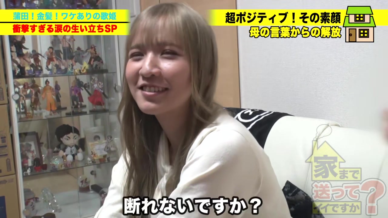 0008694_ベロチュー 側位 えっちなどが含まれている