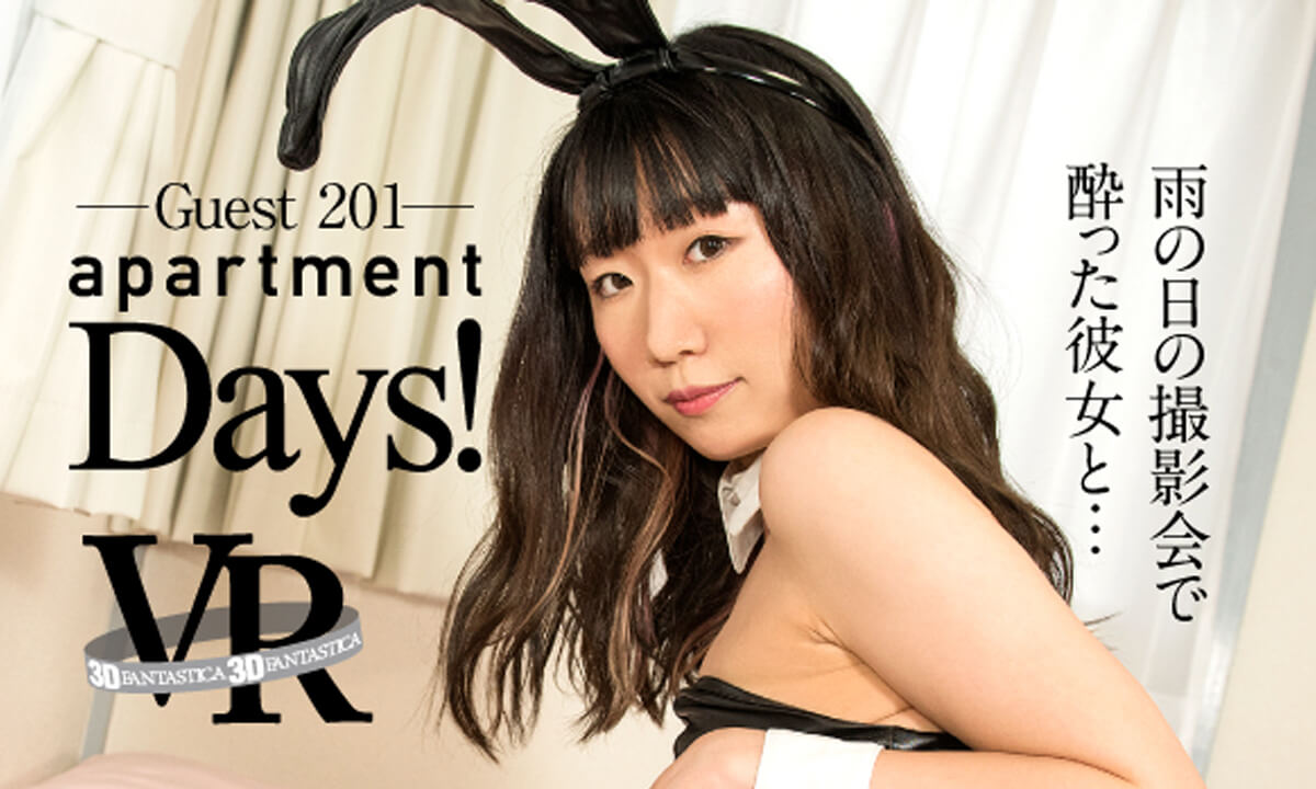 SHIRON - Apartment Days! Guest 201 - SHIRON, Side A - FANTASTICA