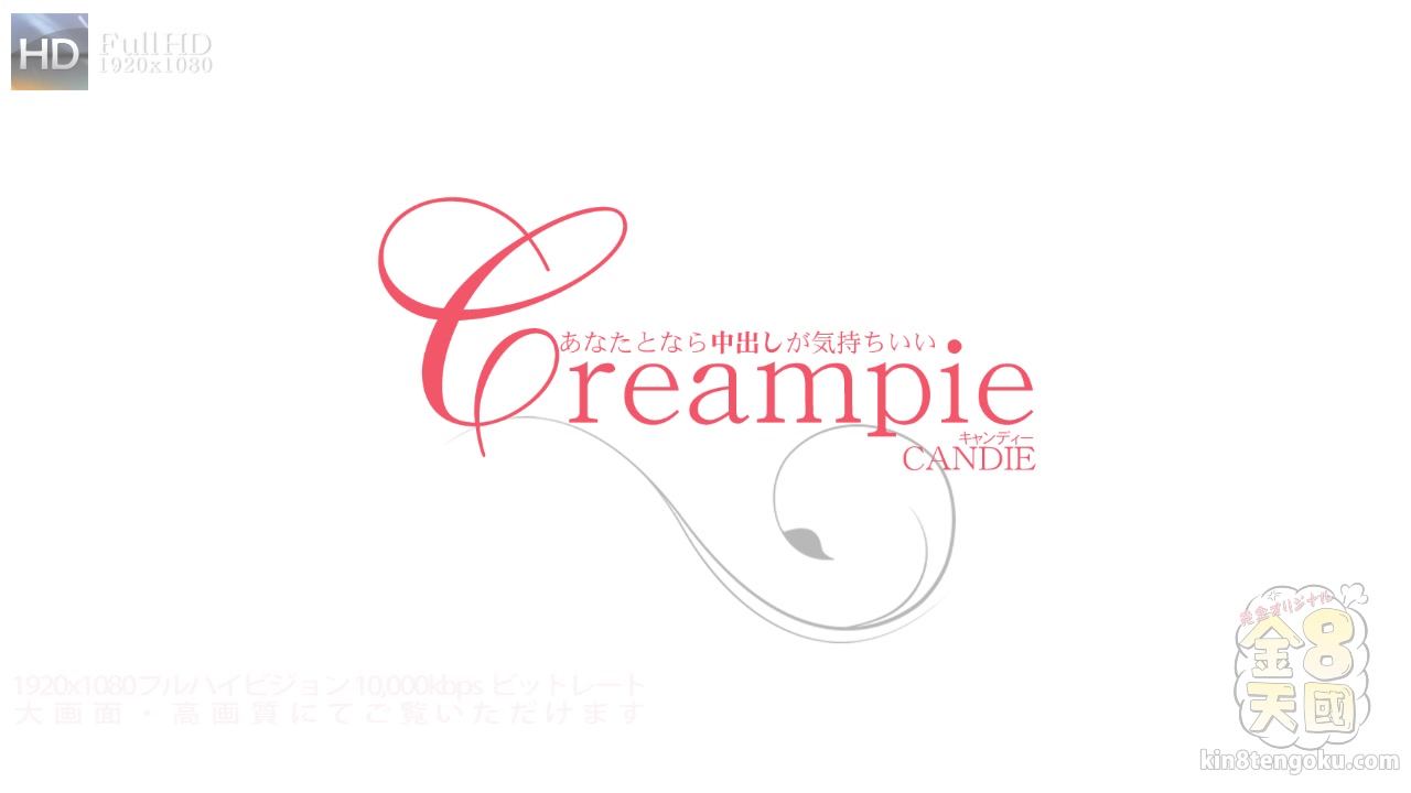 teen 18+ Candie Creampie - Candie - Kin8tengoku