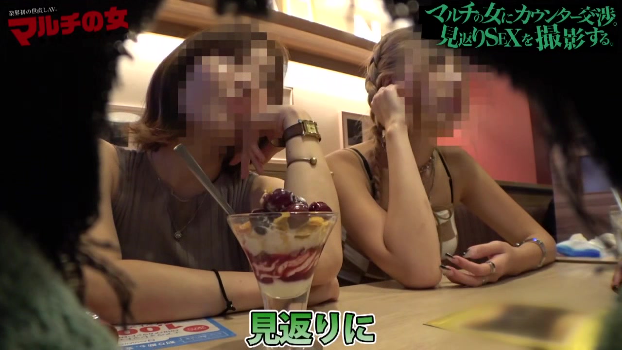 0008988_GAL 顔射 素人などが含まれている