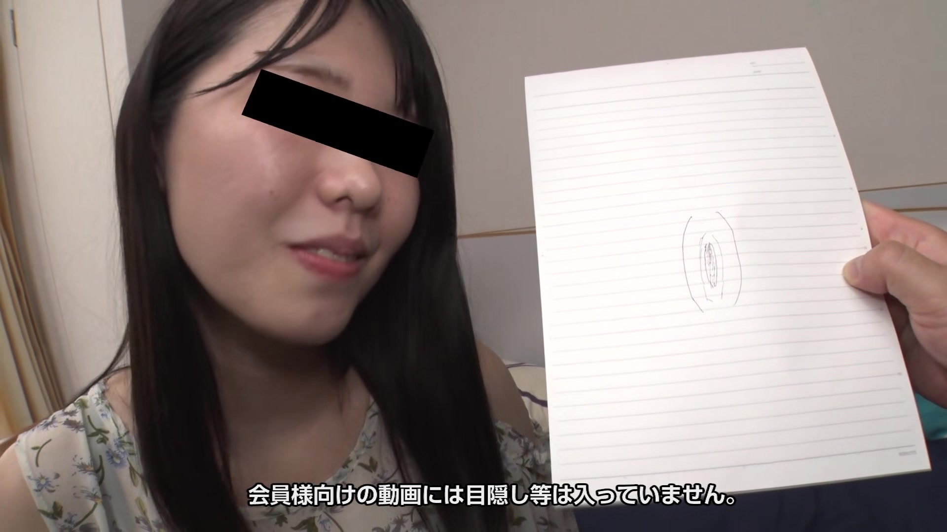 Aoi Satsuki I Tried To Compare The Actual Pussy The Picture Drawn By Aspiring Av Actress - 10musume