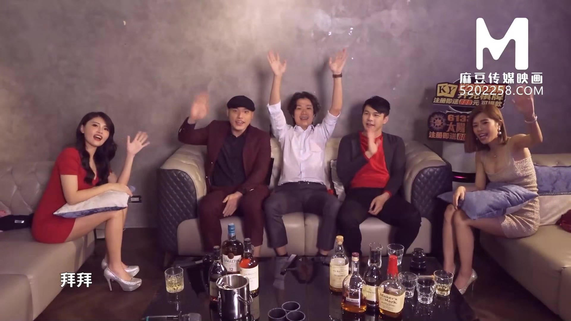 ModelMedia Asia/All The Way West Program-MTVQ14EP2-Best Original Asia Porn Video