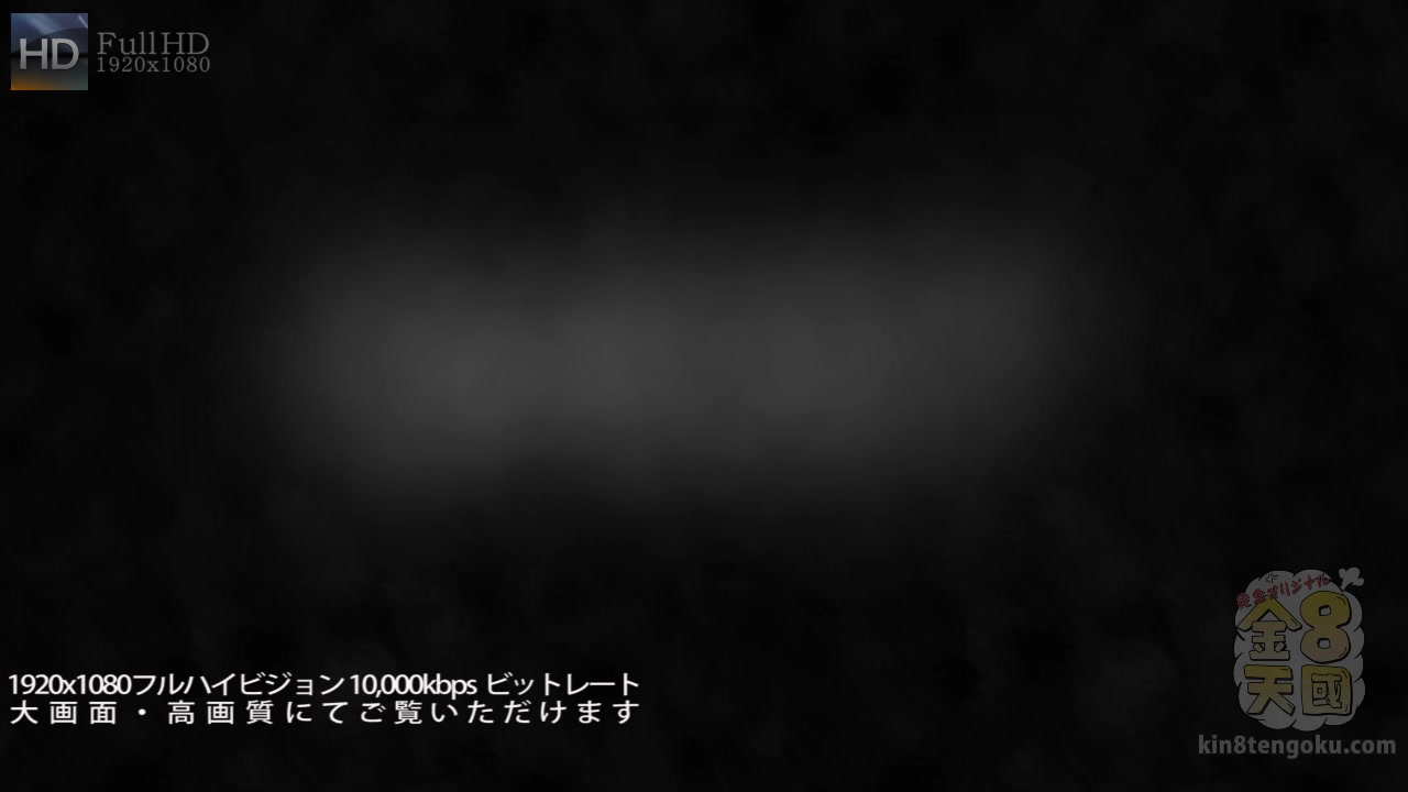 Ghost - Lindsey - Kin8tengoku