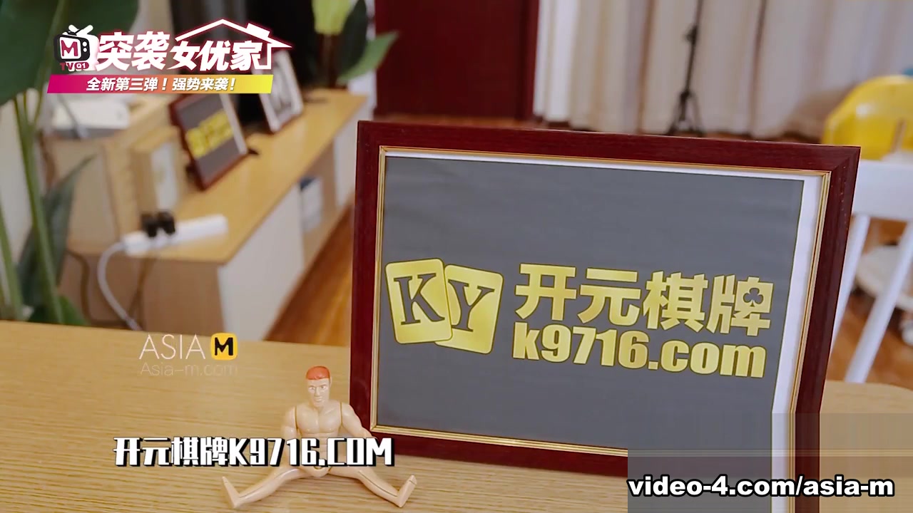 Porn Invaders MTVQ1-EP11 ( 1) / 突袭女优家 MTVQ1-EP11 节目篇 - ModelMediaAsia