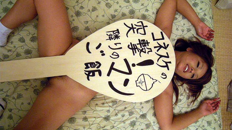 Kaede Moritaka in Kaede Moritaka gets fucked hardcore while her husband - AviDolz