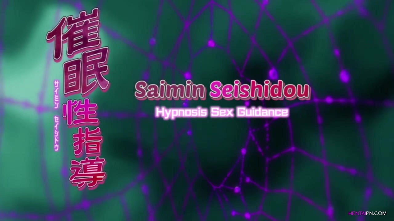 Saimin Seishidou 05 EXCLUSIVE ENG SUB