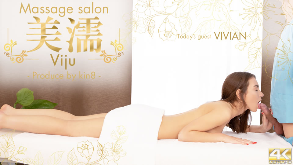 Massage Salon Viju - Vivian - Kin8tengoku