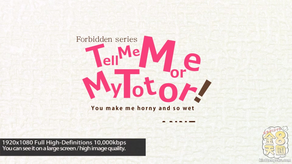 Tell Me More My Totor Anne - Anne - Kin8tengoku